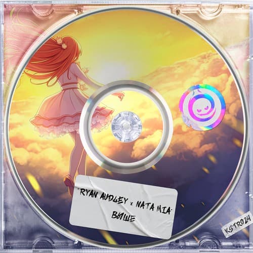 Cover Ryan Audley & Nata Mia - Выше