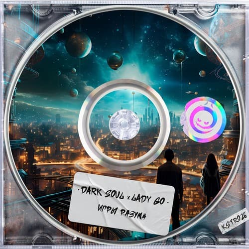 Cover Dark Soul & Lady  Go - Игры Разума
