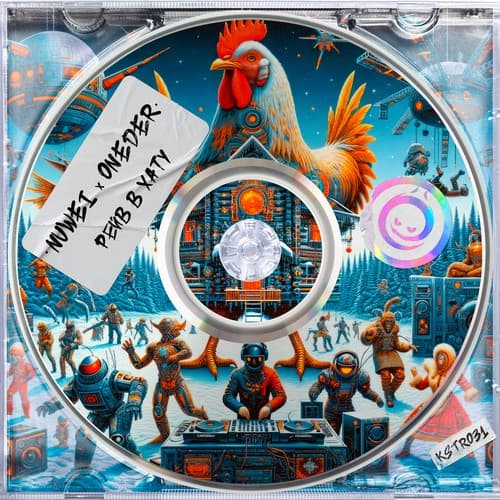 Cover Nuwei & Oneder - Рейв В Хату