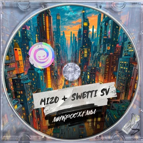 Cover Mizo & Swetti SV - Микросхемы