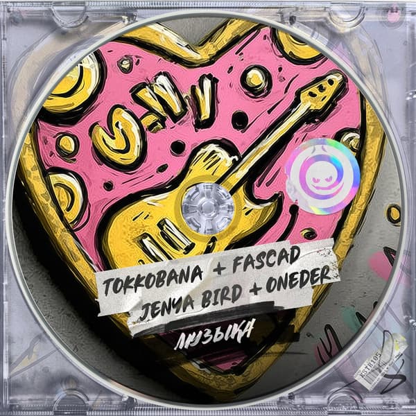 Cover Tokkobana, Fascad, Jenya Bird & Oneder - Музыка