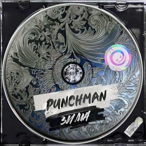 Cover Punchman - Зима