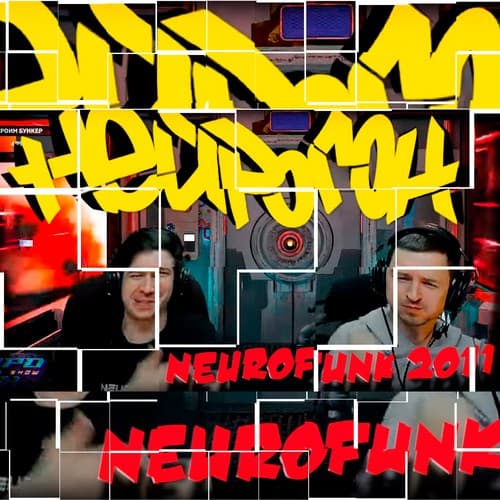 Cover Drum&Bass шоу НЕЙРОГОН - Межсезонье. NEUROFUNK 2011