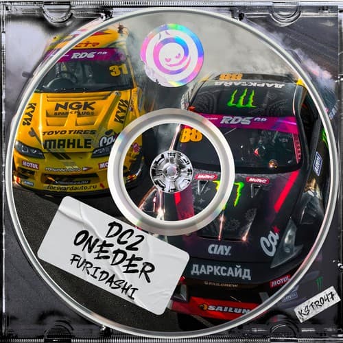 Cover DC2 & Oneder - Furidashi