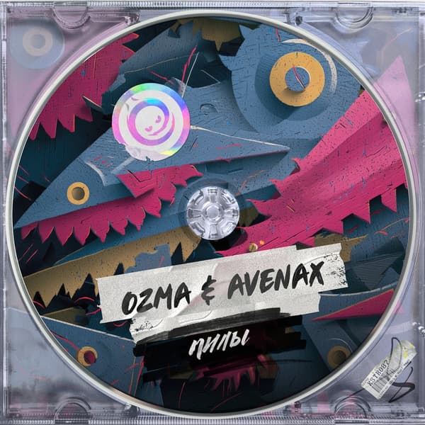 Cover Ozma & Avenax - Пилы