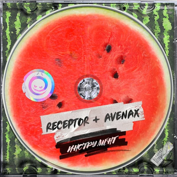 Cover Receptor & Avenax - Инструмент