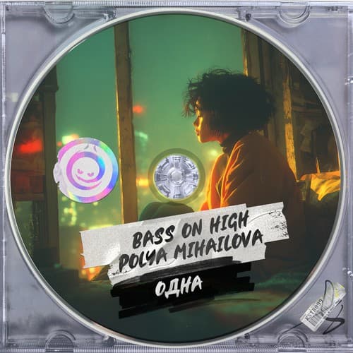 Cover Bass On High & Polya Mihailova - Одна