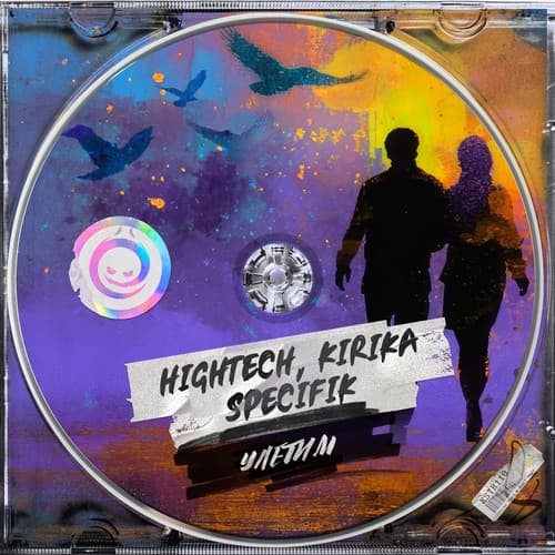 Cover Hightech, Kirika, Specifik - Улетим