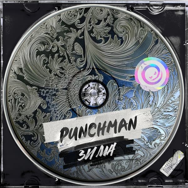 Cover Punchman - Зима