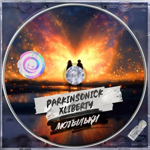 Cover Parkinsonick, XLIBERTY - Мотыльки
