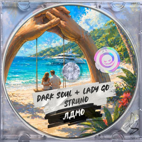 Cover Dark Soul & Lady Go & Struno - ЛДМО