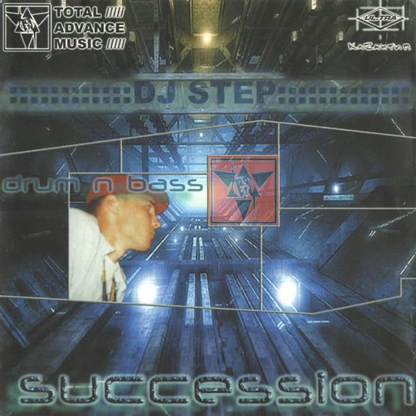 Cover Step - Succession Mix