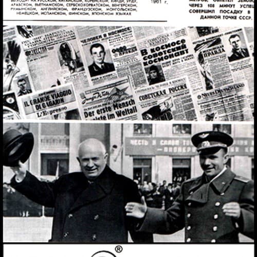 Cover mixed by Bes - Neuropunk.ru pt.10